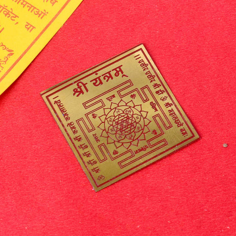 Sampuran Shree Pocket Yantra made from sacred Shree Yantram material – designed to attract wealth, remove negativity, and promote peace, prosperity, and spiritual growth in daily life. India’s Largest Pooja Accessories Brand - www.satvikstore.in


