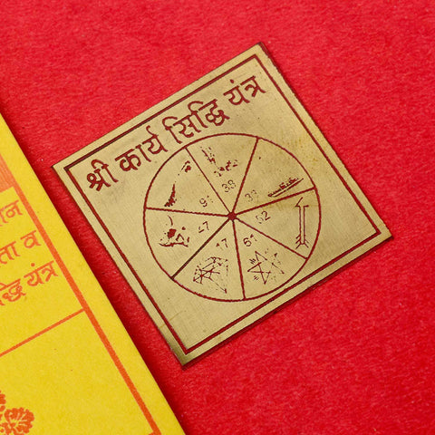 Karyasidhi Yantra made from shudh asht dhatu—sacred Vedic tool for attracting success, removing obstacles, and fulfilling goals in career, studies, and personal life. India’s Largest Pooja Accessories Brand - www.satvikstore.in


