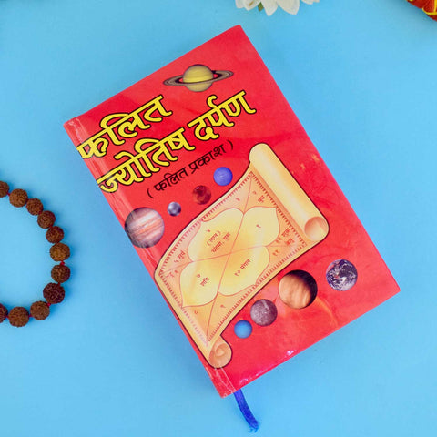 Cover of "Falit Jyotish Darpan" book in Hindi featuring detailed astrological predictions and traditional remedies for life guidance. India’s Largest Pooja Accessories Brand – www.satvikstore.in