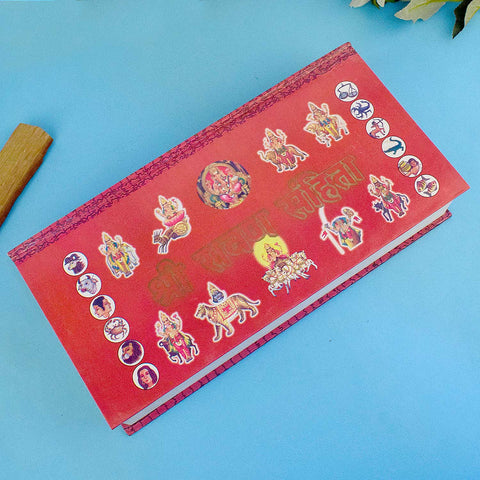 Cover of "Shree Ravan Sanhita" book featuring ancient Hindu astrology texts and illustrations, revealing powerful life predictions and secret Tantrik knowledge from the teachings of Ravan. India’s Largest Pooja Accessories Brand – www.satvikstore.in